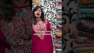 Pari boutique 9166304848 7340098035 #fashion #boutique #yagaribnawazsuithouse #dress #boutiqe