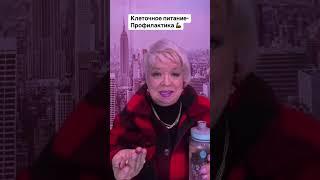 Как пить  капсулы - БАДы? С Coral Club Концепция Здоровья ..