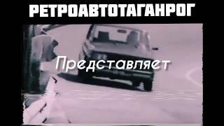 Ваз 2105 часть 3