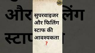 Petrol Pump Night Shift Jobs | Supervisor Job Kya Hoti Hai | Salesman Job Kya Hai | #10passjob