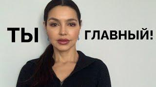 Как получить ВЛАСТЬ над любой женщиной? (главные законы)