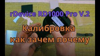 Калибровка толщиномера ЛКП rDevice RD 1000 Pro V.2 простыми словами.