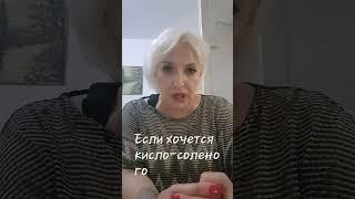 Если хочется кисло-соленого.#постковид ' #постковидныйсиндром #еда