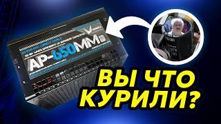 РАЗБОР И ТЕСТЫ БЛОКА ПИТАНИЯ FORMULA НА 650W PRO PC