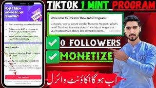 TikTok 1 Minute Growth Program Monetize Account With 0 Followers | Tiktok 1 Mint Plus Program