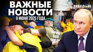Удар КАБами по Запорожью. Первый этап обмена. НАТО против Кремля | Наше время. Вечер