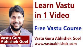 Free Vastu Course | Learn Vaastu Shastra