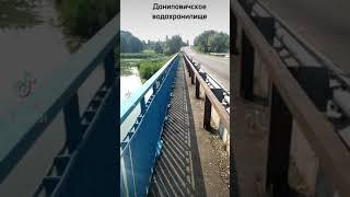 Даниловичское водохранилище