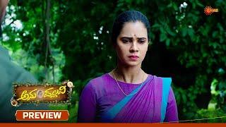 Anu Pallavi - Preview | 20 June 2025  | Udaya TV Serial | Kannada Serial