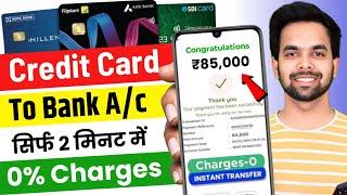 Credit Card To Bank Account Money Transfer - How To Transfer Money From Credit Card To Bank Account