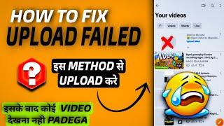 YOUTUBE VIDEO UPLOAD FAILED PROBLEM  ||