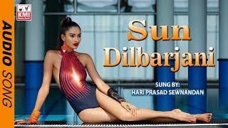 Sun Dilbarjani | Hari Prasad Sewnandan | Baithak Gana | KMI music bank