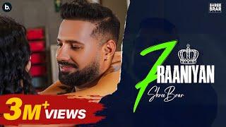 7 Raniya (Official Video)  -  Shree Brar | New Punjabi Song 2024 |