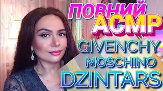 РОЗПАКОВКА ПОДАРУНКУ від Підписниці ІРИНИ з ТЕРНОПОЛЯ Парфуми, як Музика