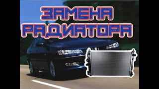 Замена радиатора охлаждения на Peugeot 406