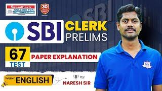 SBI CLERK 2025 PRELIMS MT NO-67 | ENGLISH PRACTICE SET | SHORT TRICKS, STRATEGY | NARESH SIR