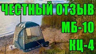 Мобильная баня MOBIBA МБ-10 и печь КЦ-4 - Честный отзыв