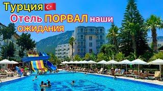 ТУРЦИЯ  ЖИВЁМ в ПОДВАЛЕ️ Отель УЛЬТА ВСЁ ВКЛЮЧЕНО SeaLife Kemer Resort Hotel 5* Курорт КЕМЕР