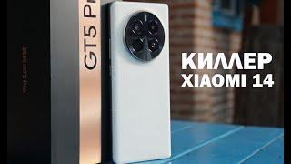 ЧТО ЛУЧШЕ ВЗЯТЬ???  REALME GT5 PRO VS XIAOMI 14 КТО КРУЧЕ???