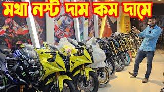 মথা নস্ট কম দামে R15M Carbon / R15M Monster Icon/ MT-15 V2 BS7 || Aliza Mart