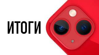 Все итоги Wylsacom: Xbox Series X, iPhone 13, Steam Deck, Xiaomi 13 Ultra...