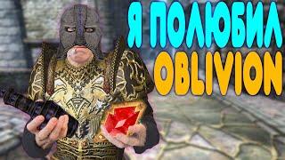 [2] БАЛДЕЖНОЕ ПРОХОЖДЕНИЕ The Elder Scrolls IV: Oblivion