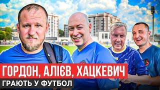 ГОРДОН І ЗЕЛЕНСЬКИЙ ГРАЛИ У ФУТБОЛ, ХАЦКЕВИЧ ПРО БІЙКУ У ПОЛЬЩІ, ЯК РАКИЦЬКИЙ ЇЗДИВ НА ФРОНТ