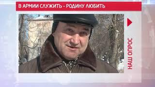 В армии служить – Родину любить