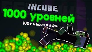 Я Получил 1000 УРОВНЕЙ || Майнкрафт выживание без модов 1.18 || Лучшая Ферма ОПЫТА!