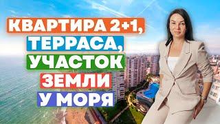 У самого моря 90.000€. Цена снижена#мерсиннедвижимость #мерсин #мерсинтурция #купитьквартирувтурции