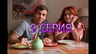 ОЛЬГА 3 СЕЗОН, ОПИСАНИЕ 9 СЕРИИ ОНЛАЙН, РУССКИЙ СЕРИАЛ, ДАТА ВЫХОДА