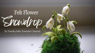 How to Make Felt Flower : Snowdrop