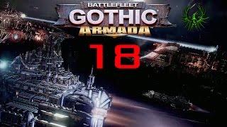 [Battlefleet Gothic: Armada] Ход 19: Чернокаменная Крепость