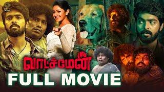 A Movie of Extrordinary Thrills - Watchman | GV Prakash | Samyuktha Hegde | Yogi Babu | Munishkanth