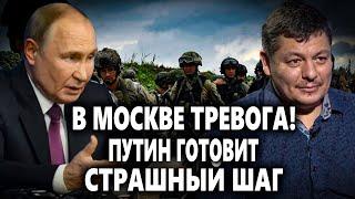 Москва взбудоражена: в Кремле обнаружены предатели, Путин собирается действовать! Сидельников