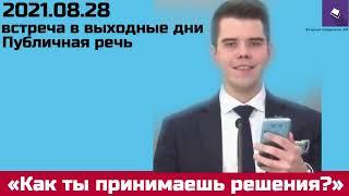 2022 05 22 — встреча в выходные дни  1 36