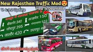 New Rajasthan Traffic Mod For Bus Simulator Indonesia V. 4.3.2 Traffic Mod For Bussid Traffic Mod