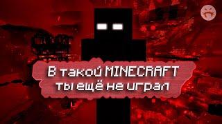 Что такое Minecraft Infdev+? (Релизная версия)