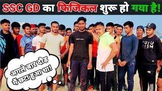 SSC GD  का फिजिकल शुरू हो गया है | Tiger Defence Academy Hazaribagh (Jharkhand) ... 9113353674