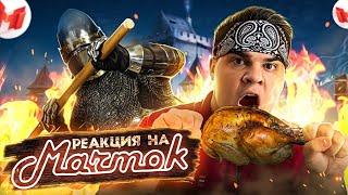 ▷ Скажем НЕТ войне! (Кооперативные приключения) | РЕАКЦИЯ на Marmok