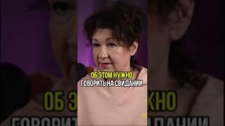 Как строить отношения? Ошибки, которых следует избегать!