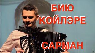 ACCORDION FOLK TATAR MUSIC