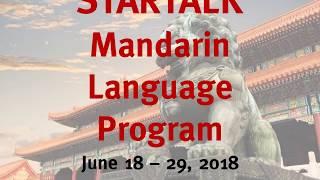 STARTALK 2018: Chinese Language Classes in Louisville