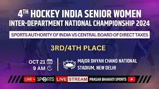 LIVE - 3rd/4th Place; Sports Authority of India vs Central Board of Direct Taxes | DD Sports