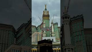 beshak#islam #deen #viralshort #youtube #allah #islamicquotes