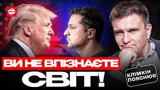 Трамп, Зеленський і Україна: що далі? – Клімкін пояснює сварку в Білому домі, роль США та Європи