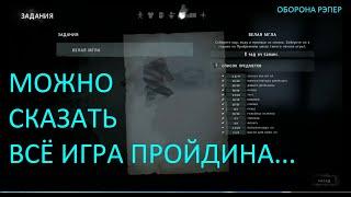 THE LONG DARK-ИСПЫТАНИЯ-БЕЛАЯ МГЛА.КОНЕЦ ЛИ.Прохождение 26 Часть.