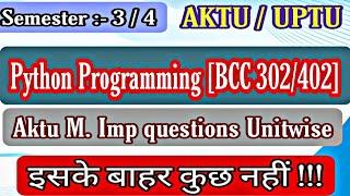 Aktu Python Programming imp questions | Python Programming imp questions Aktu| Python Programming |