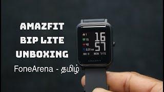 Amazfit Bip Lite Unboxing and First Impressions (Tamil)