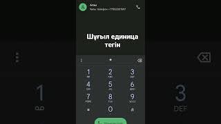 тегін 160 единица ‼️